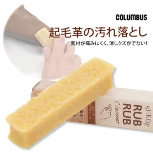 白スニーカーの汚れや黄ばみを落としてくれるアイテム9選!新品同様に!