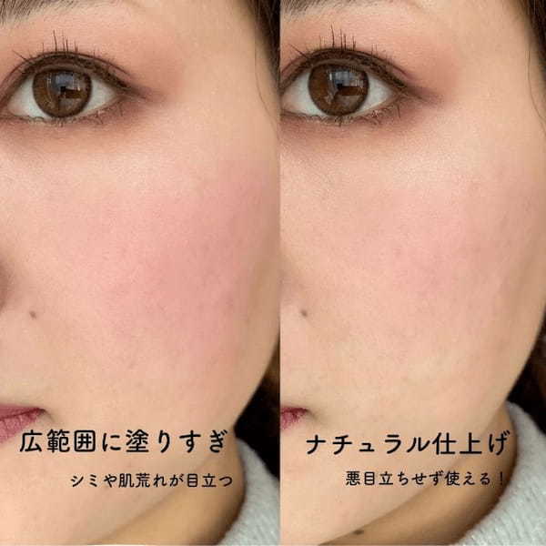 垢抜けたい人はやらないで!パーソナルカラー別「NGメイク&垢抜けテク」1.jpg