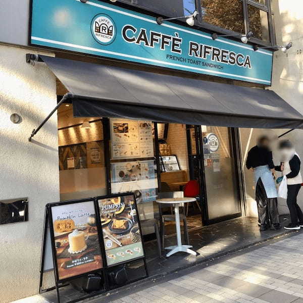 浜町駅のおしゃれカフェ13選！スイーツの美味しい人気店や作業できる穴場も！