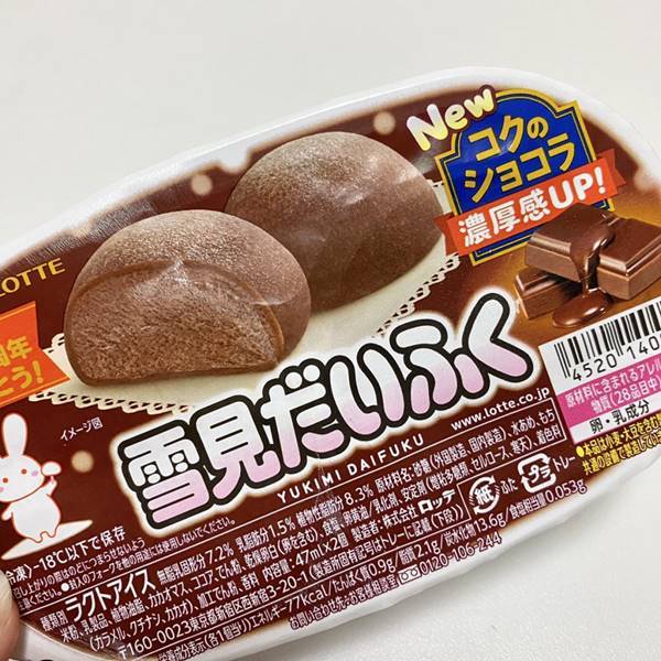 雪見だいふく コクのショコラ