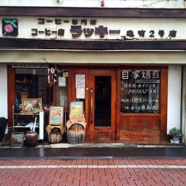 亀有のパンケーキが美味しい店6選！ふわふわ絶品の人気店や高コスパ穴場カフェも！