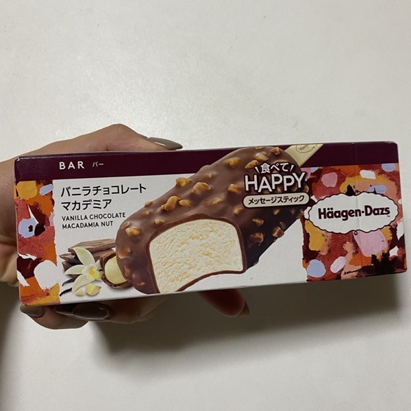 ハーゲンダッツ,バニラチョコレートマカダミア