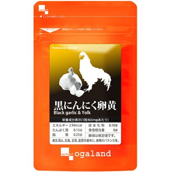 黒にんにく