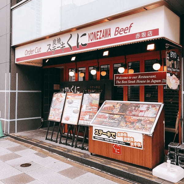 赤坂の本格ハンバーガー7選！肉汁溢れる人気専門店やテイクアウト可の名店も！