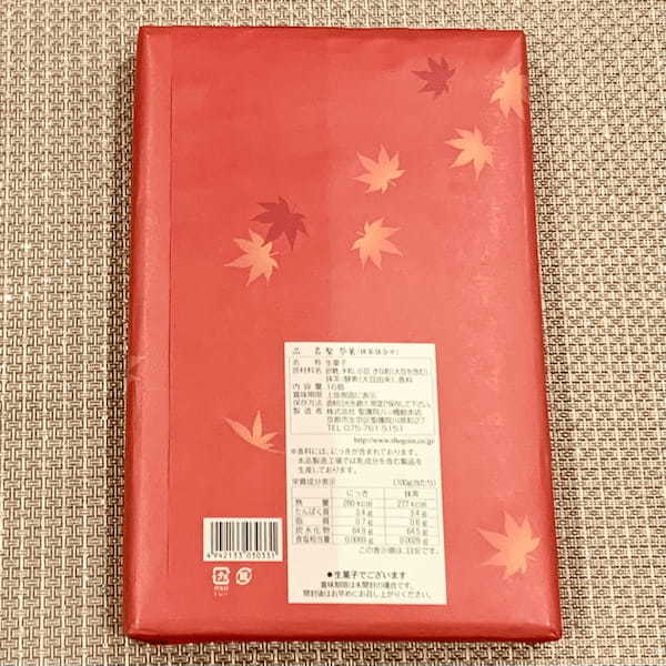 聖護院八ッ橋総本店,聖・祭菓