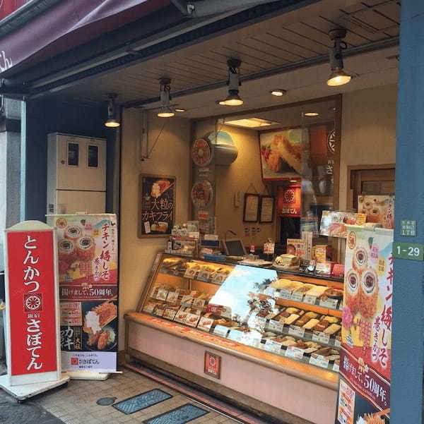 白山駅(東京都)の人気テイクアウト13選！おすすめランチやお弁当・お惣菜も！