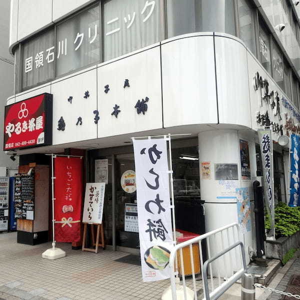 調布市のおすすめ和菓子13選！駅ビル内の名店や和カフェ併設の人気店も！