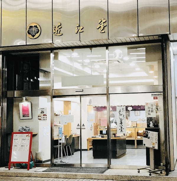 藤沢市のおすすめ和菓子7選！手土産に人気な老舗やお詫びに最適な銘品も！