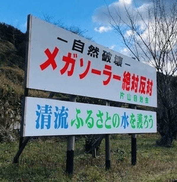 夫婦二人世帯で5万円超!? どんどん値上げされる電気料金の今後は？