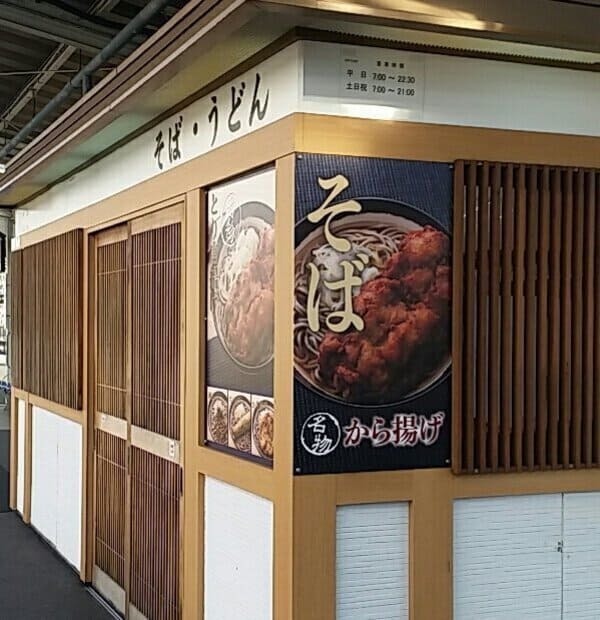 水戸駅の朝食・モーニング人気店13選！カフェや定食の早朝営業店も！