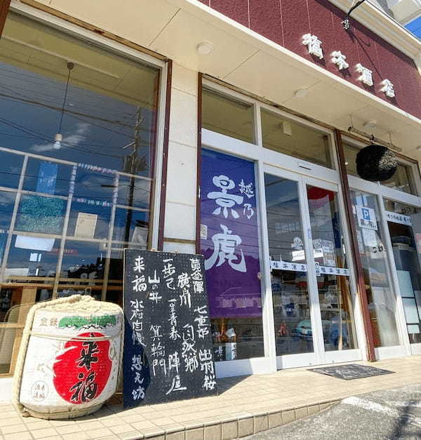 いわき市のテイクアウトおすすめ21選！人気店のランチやお弁当をお持ち帰り！