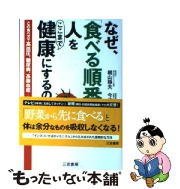 医師監修 産後に体重が減らない原因は 産後の体重の減り方の目安と対処法 Fuelle