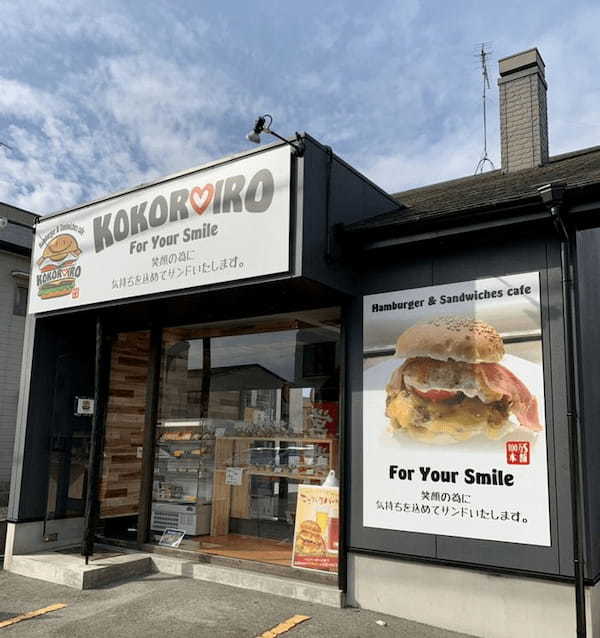 加古川市の本格ハンバーガー6選！肉汁溢れる人気専門店や話題の新店舗も！