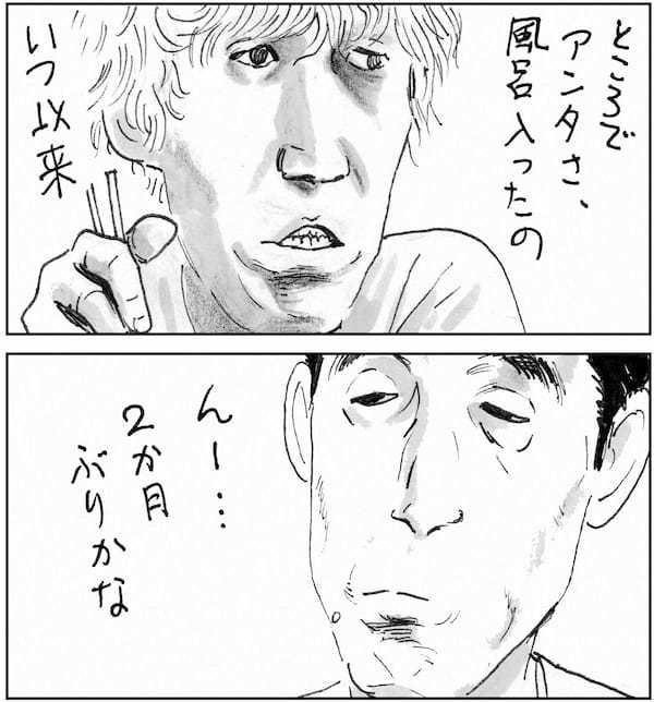 ＜猫漫画＞DVヒモ男と暮らすOL、野良猫3匹とホームレスのおじさんを迎え入れる／モンちゃんと私