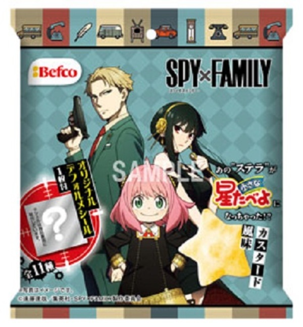 「星たべよ」やプリントスイーツも！『SPY×FAMILY』のお菓子やスイーツが登場