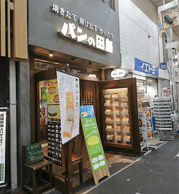 武蔵小山・西小山のパン屋おすすめ17選！TVで話題の人気店や新店舗も！