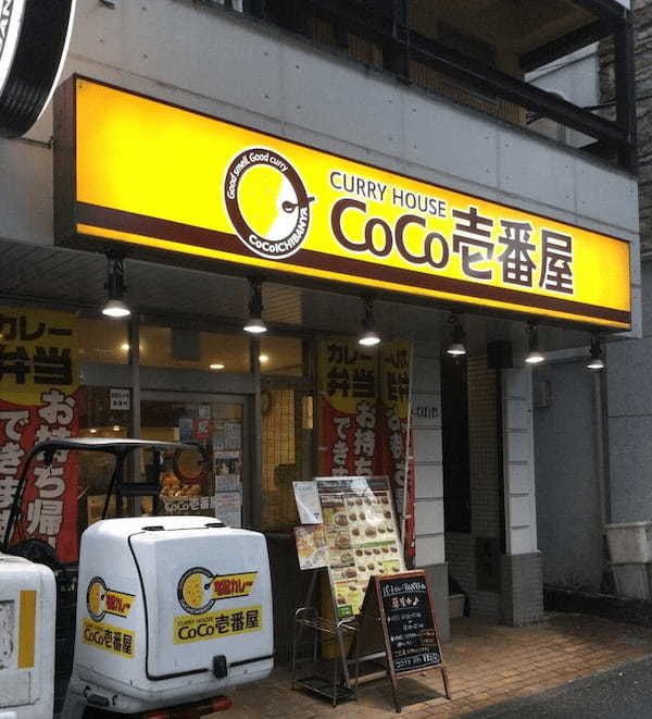 青葉台の絶品カレー7選！ランチの美味しい人気店や隠れた名店も！