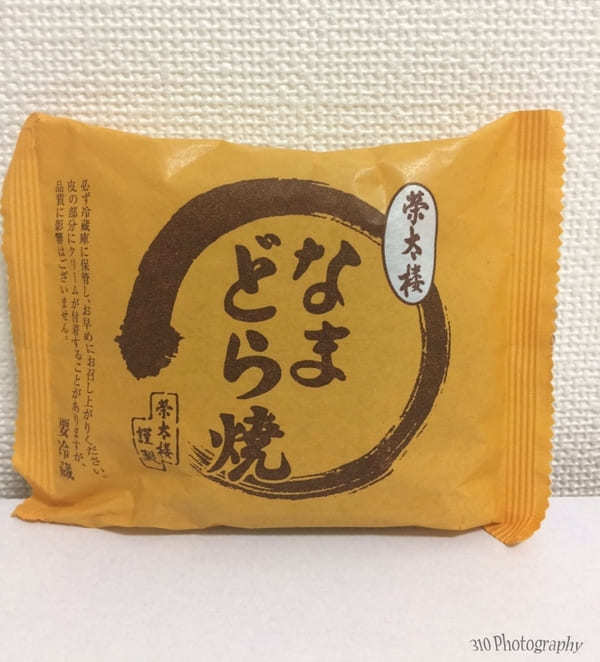 【仙台】旅ツウがおすすめするお菓子・スイーツのお土産10選！