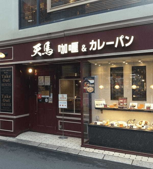 浦和の絶品カレー13選！本格スパイスカレーの人気店や食べ放題できる店も！