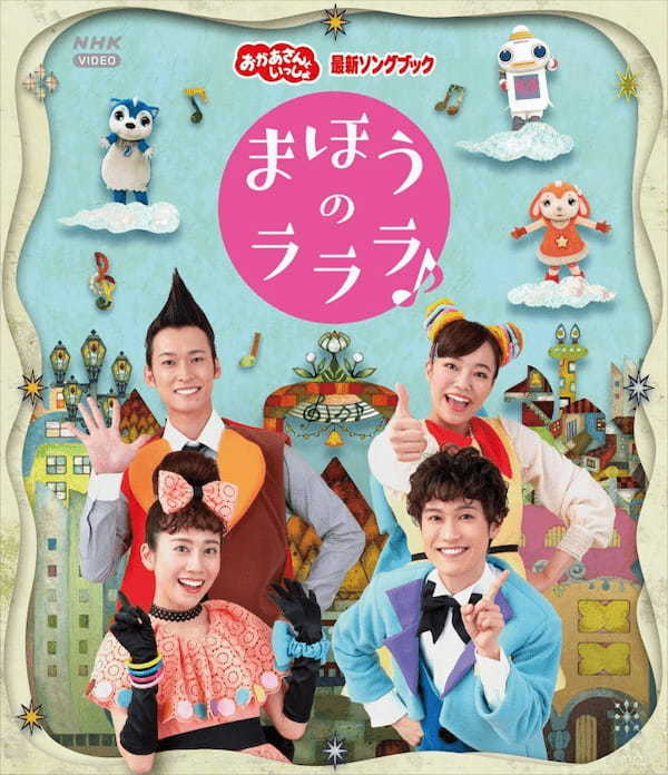 あつこお姉さん、コロナ禍での思いを明かす「子供達に“大好き”と言ってもらえることが…」