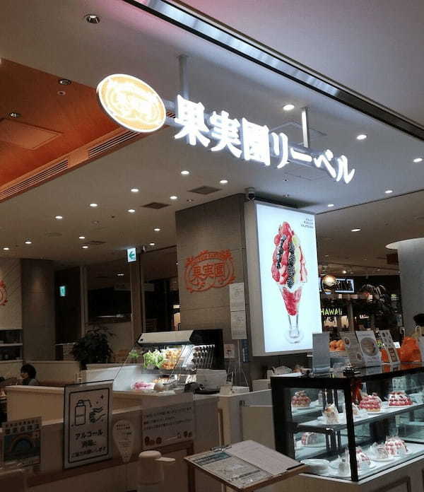 二子玉川のパンケーキが美味しい店10選！ふわふわ絶品の人気店や高コスパ穴場カフェも！