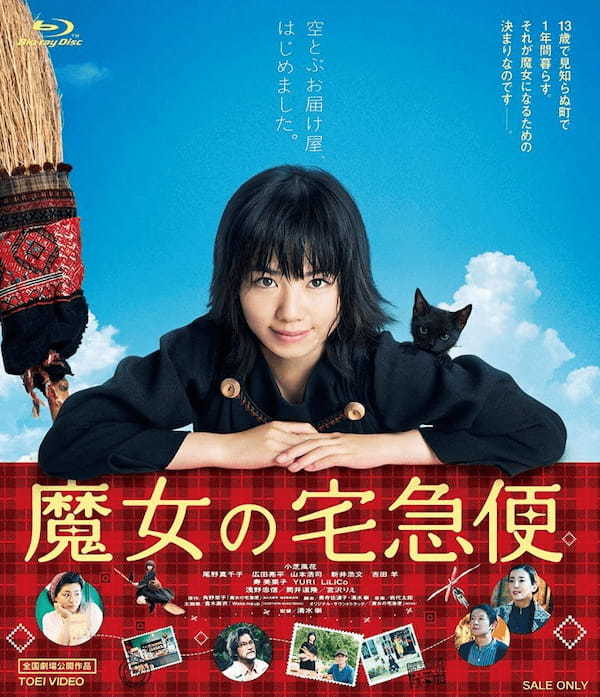 新田真剣佑出演の『ONE PIECE』も心配。実写化ガッカリ漫画・アニメランキング