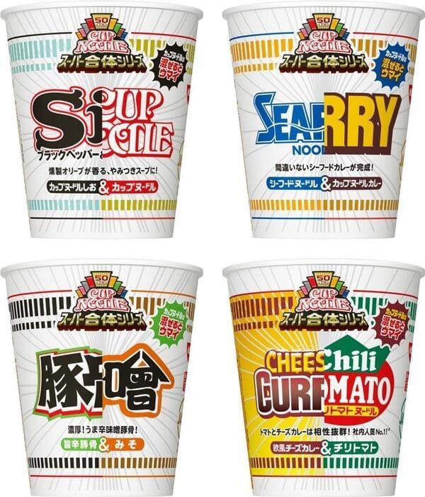 食べてみたい1位はコレ!2種の味を合体させた「カップヌードル」実食レビュー