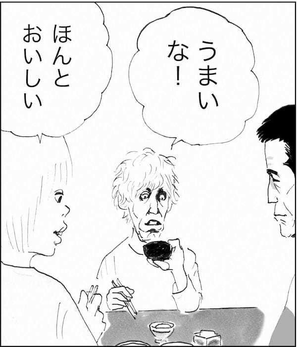 ＜猫漫画＞DVヒモ男と暮らすOL、野良猫3匹とホームレスのおじさんを迎え入れる／モンちゃんと私