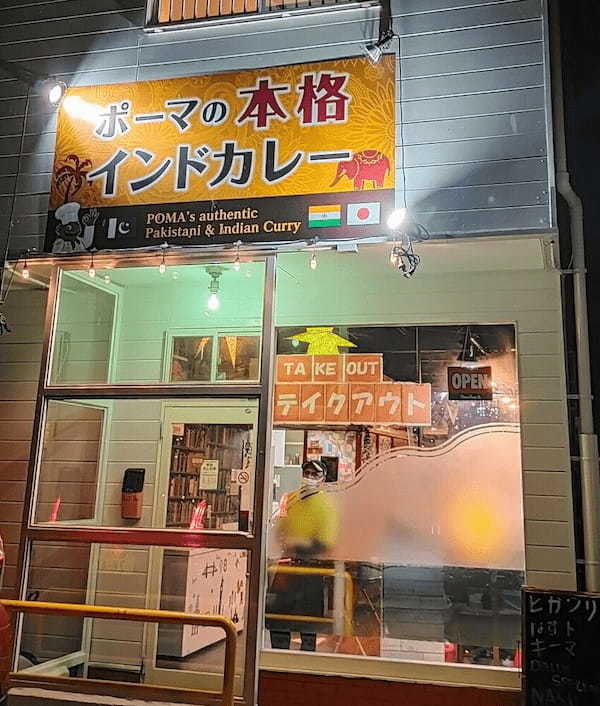 郡山市の絶品カレー7選！ナン食べ放題の人気店や隠れた名店も！