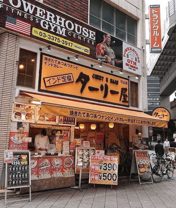 初台の絶品カレー7選！ランチの美味しい名店やナン食べ放題の人気店も！