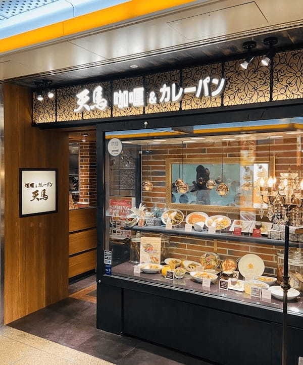 難波の絶品カレーランチ18選！行列のできる老舗や本格スパイスカレーの名店も！