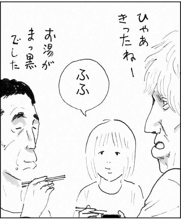 ＜猫漫画＞DVヒモ男と暮らすOL、野良猫3匹とホームレスのおじさんを迎え入れる／モンちゃんと私