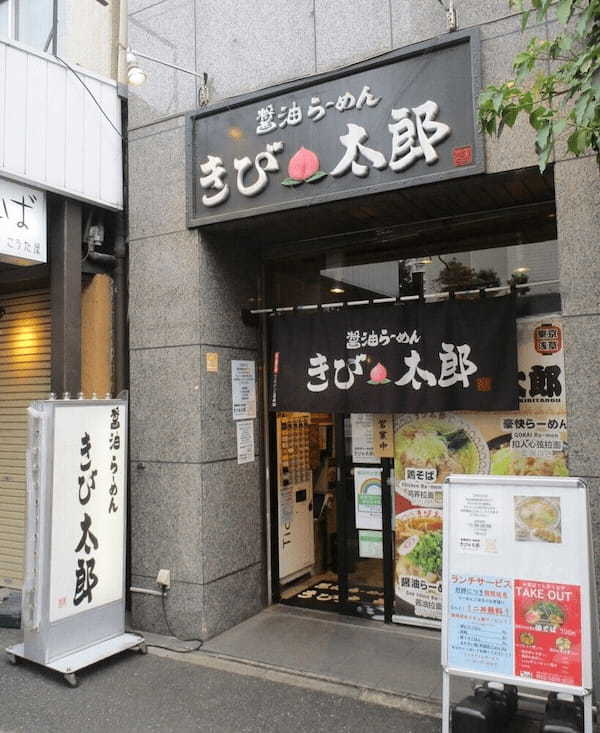 浅草のつけ麺おすすめ13選！行列のできる有名店や隠れた名店も！