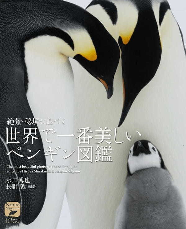 動物園の人気者ランキング