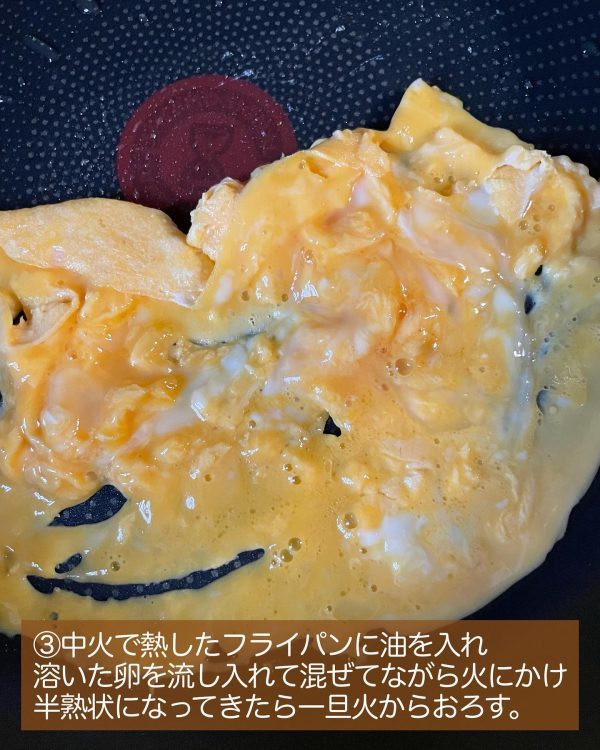 大人も子供も喜ぶ！ごま油香る「旨塩ネギだれのふわたま豚丼」