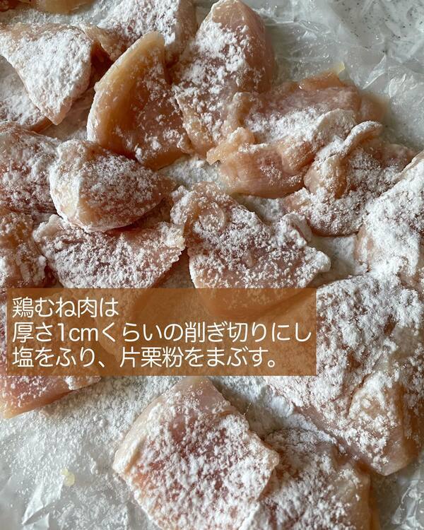 白だしが決め手！食材2つで作る「レンコンと鶏肉の甘酢炒め」