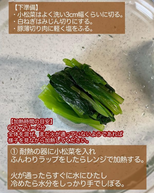 大人も子供も喜ぶ！ごま油香る「旨塩ネギだれのふわたま豚丼」