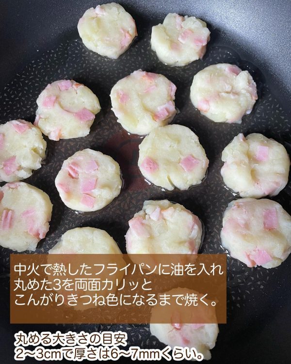 食材2つで出来上がる！カリカリでやみつき「じゃが芋ベーコンの焼きポテト」