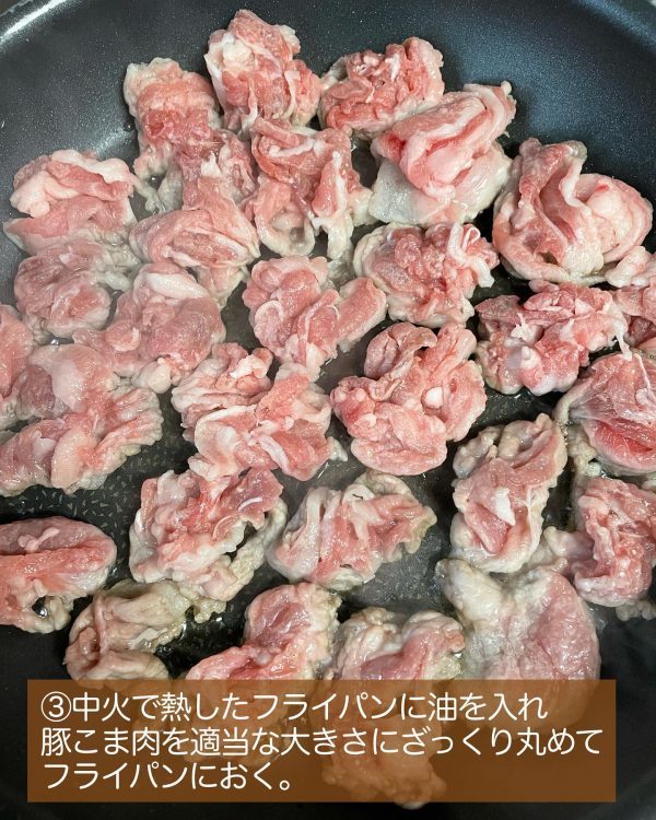 さっぱりしていて美味しい！豚こま肉で作る「コーン入り南蛮漬け」