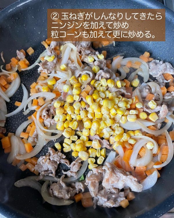 豚こま肉と焼肉のタレで完成！簡単にできる「焼肉ピラフ」をご紹介