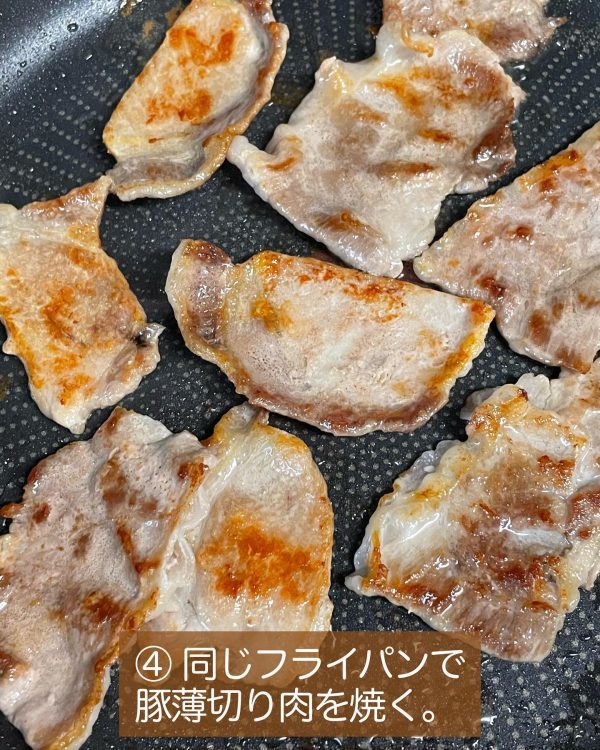 大人も子供も喜ぶ！ごま油香る「旨塩ネギだれのふわたま豚丼」