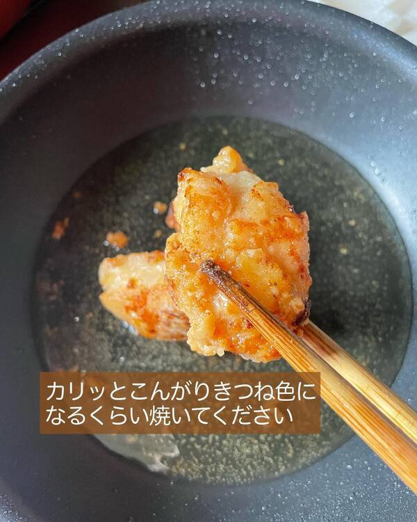 漬け込み時間なし！揉み込むだけ「香味うま塩から揚げ」