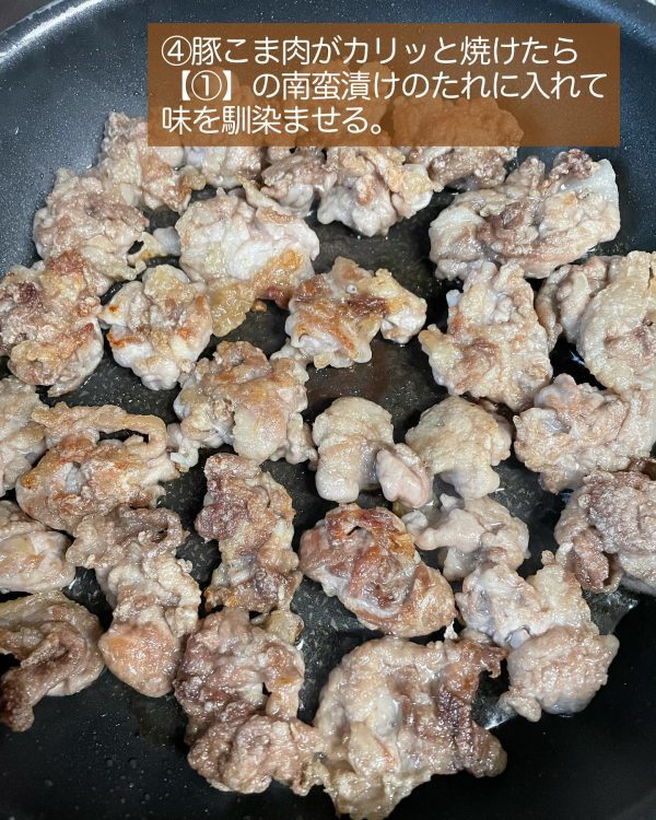 さっぱりしていて美味しい！豚こま肉で作る「コーン入り南蛮漬け」