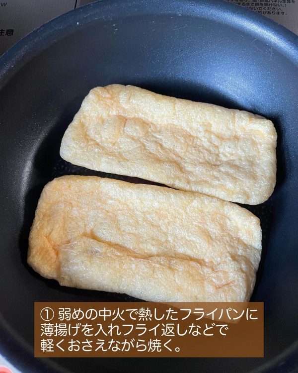 おやつにもおつまみにもピッタリ！調味料がいらない「梅しらすのうすあげピザ」