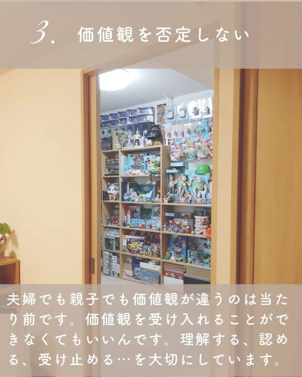 無理をしない＆させない。マキシマリストとシンプリストが共存する暮らしの秘訣