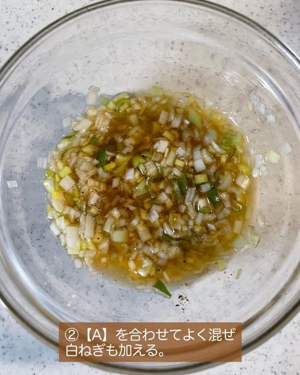 大人も子供も喜ぶ！ごま油香る「旨塩ネギだれのふわたま豚丼」