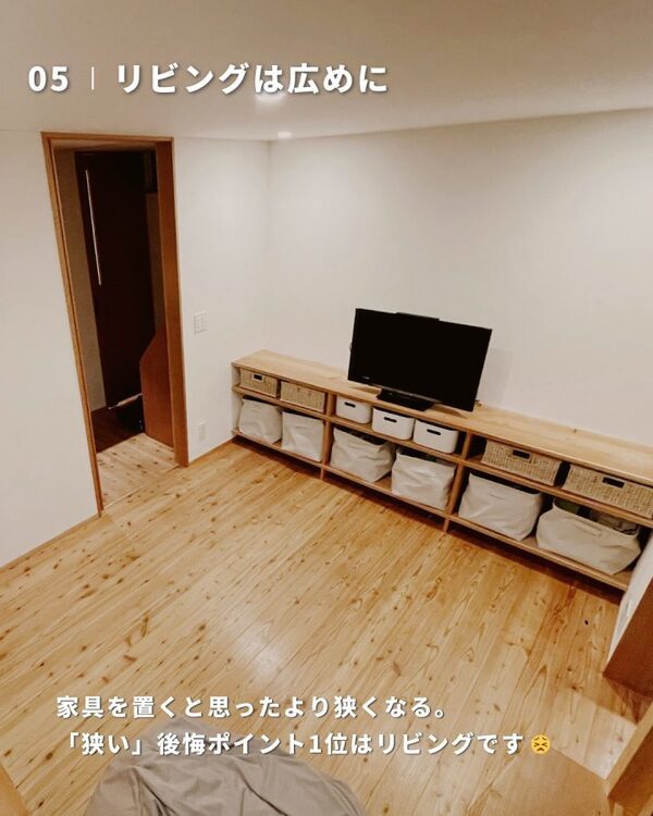 おうち作りに役立つ！「もう1度家を建てるとしても採用する間取り」7選