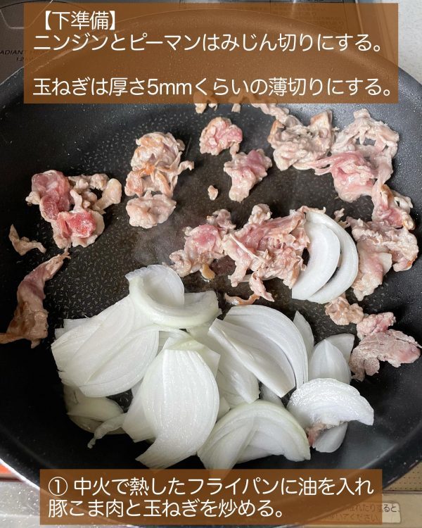 豚こま肉と焼肉のタレで完成！簡単にできる「焼肉ピラフ」をご紹介