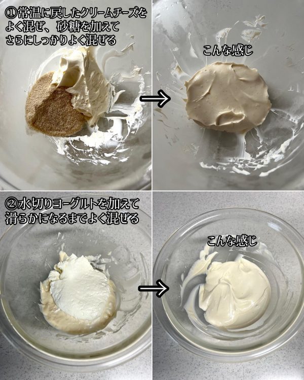 お菓子作りが苦手でも大丈夫！ヘルシーで簡単な「ヨーグルトティラミス」