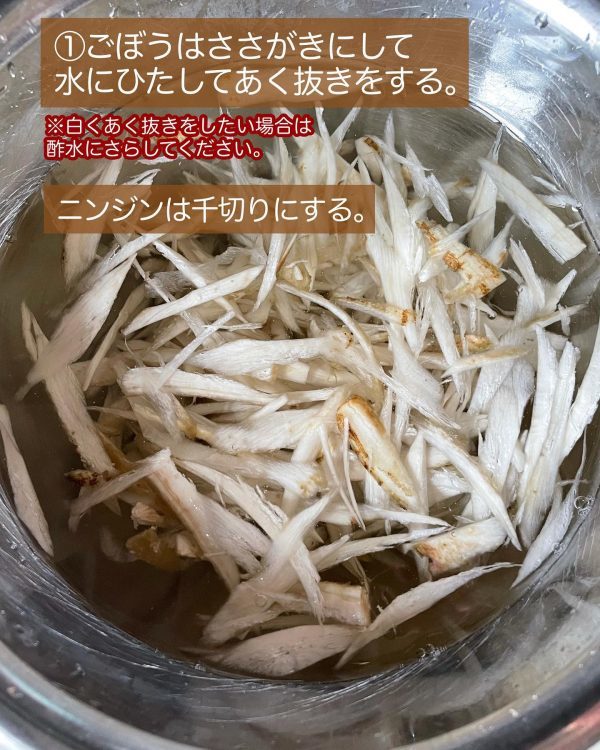 食べごたえ抜群！豆腐と鶏ひき肉入りきんぴら「ヘルシーおかず」